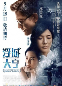 亚洲视频在线免费看